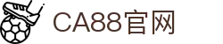 CA88集团(中国区) - 官方网站